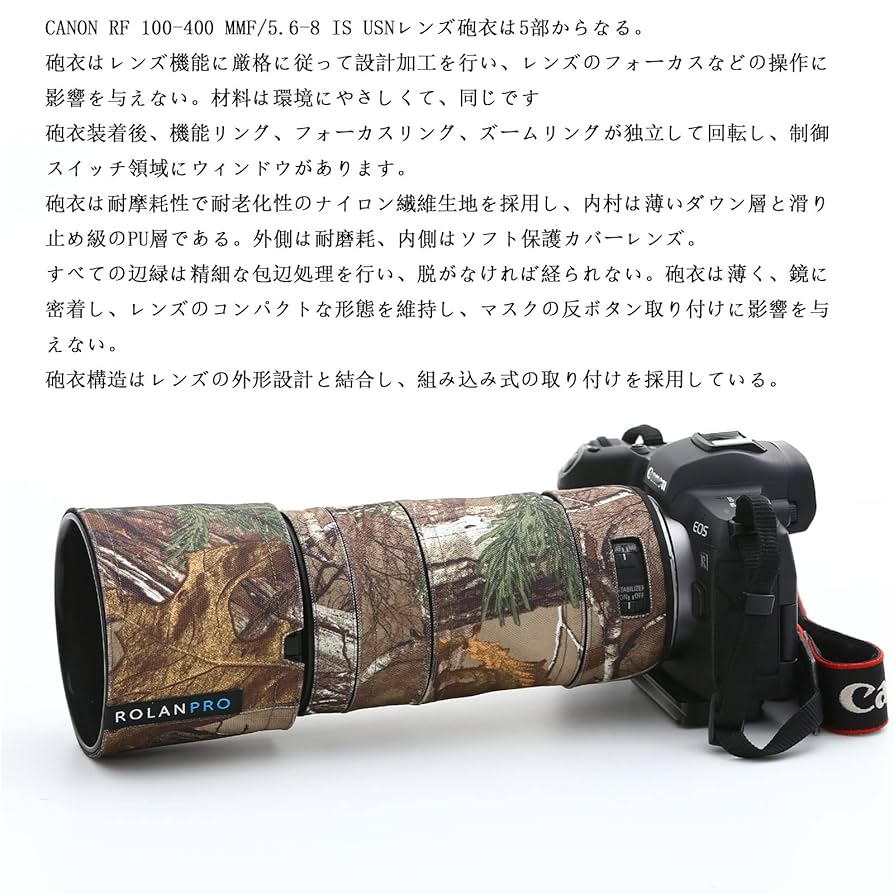 Amazon | Rolanpro キヤノンレンズ保護カバー Canon RF100-400mm